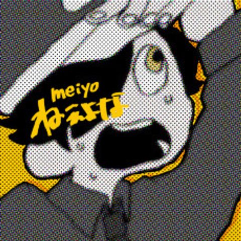 Nee yo na (2022)