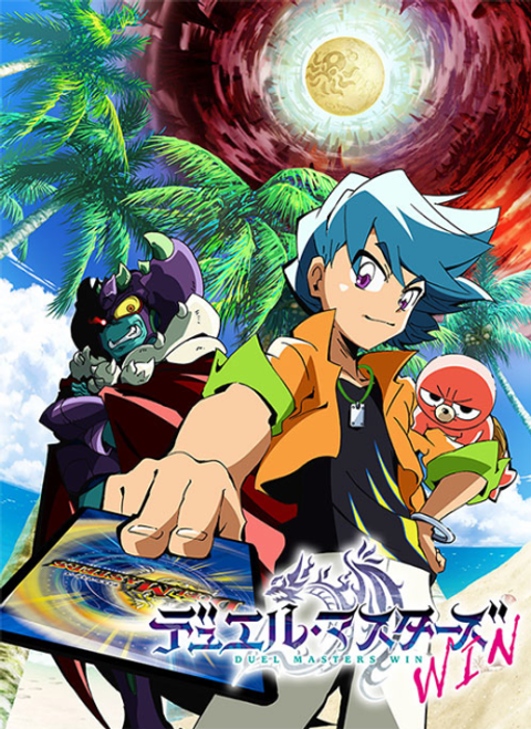 Duel Masters Win
