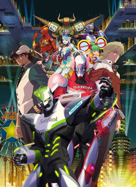 Tiger & Bunny Movie 1
