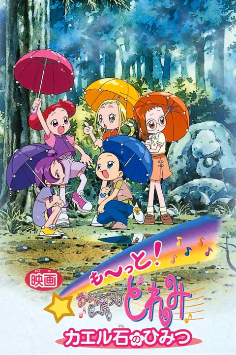 Motto! Ojamajo Doremi: Kaeru Ishi no Himitsu