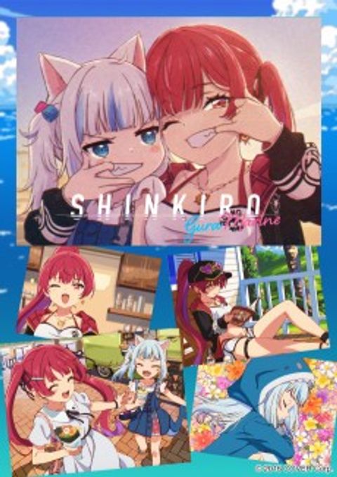 Shinkiro