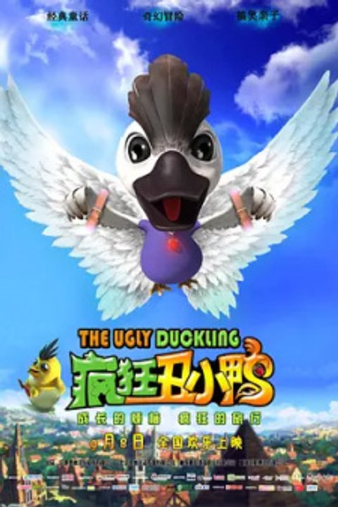 The Ugly Duckling