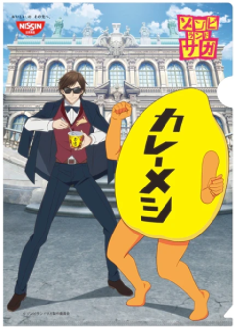 Curry Meshi x Zombieland Saga