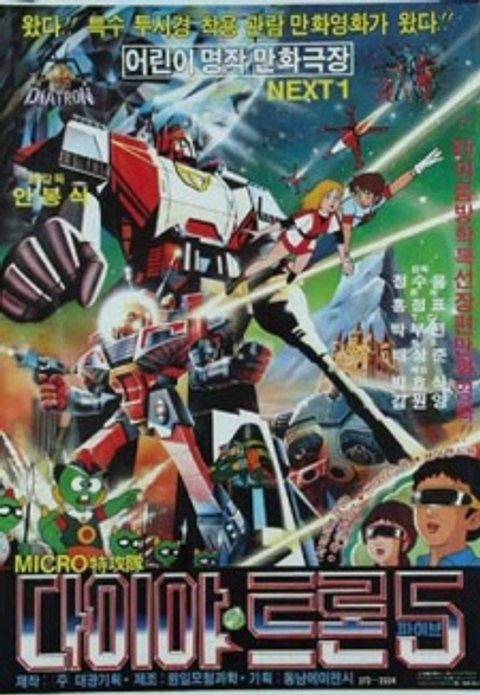 Space Transformers