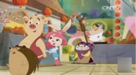 Fuxing Ba Jie: Ji Ji Huo Hou Nian