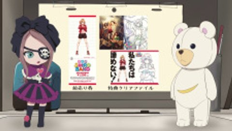 Shirobako Movie: C96 Gentei Gekijou Maeuriken Kokuchi Eizou