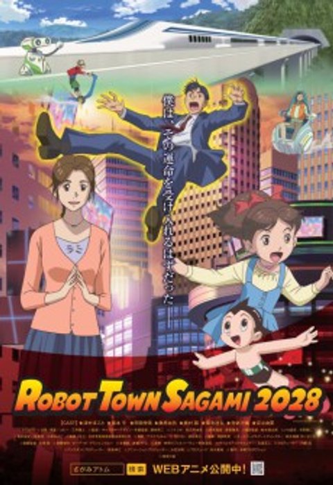 Robot Town Sagami 2028