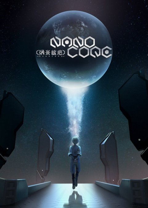 Nanocore 3rd Season