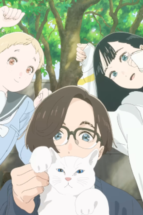 Sui Kin Chi Ka Moku Dotten Amen SP Dance PV