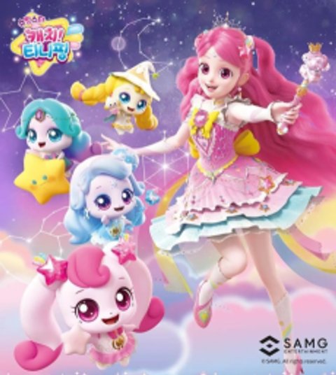 Star Catch! Teenieping