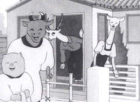 The Animal Neighborhood Community