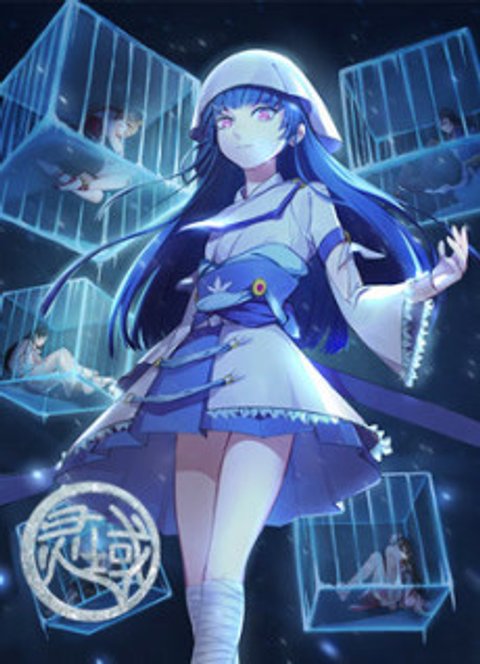 Ling Yu 4th Season