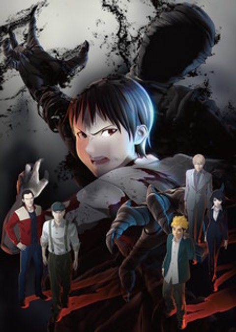 Ajin: Demi-Human Movie 1: Compel