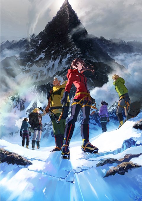 Naked Peak: Climb the Mountains of Madness