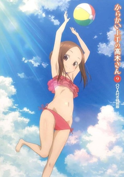Teasing Master Takagi-san: Water Slide