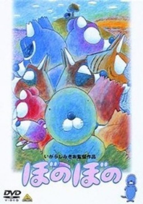 Bonobono