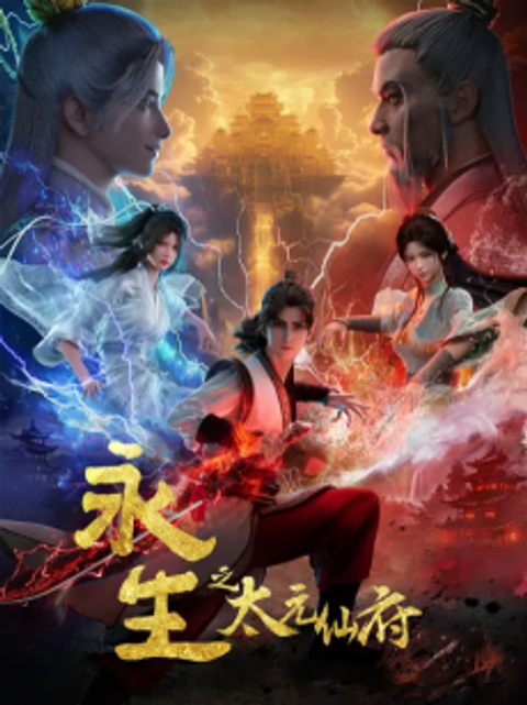 Yong Sheng 5