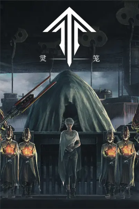 Ling Long: Incarnation Final Chapter