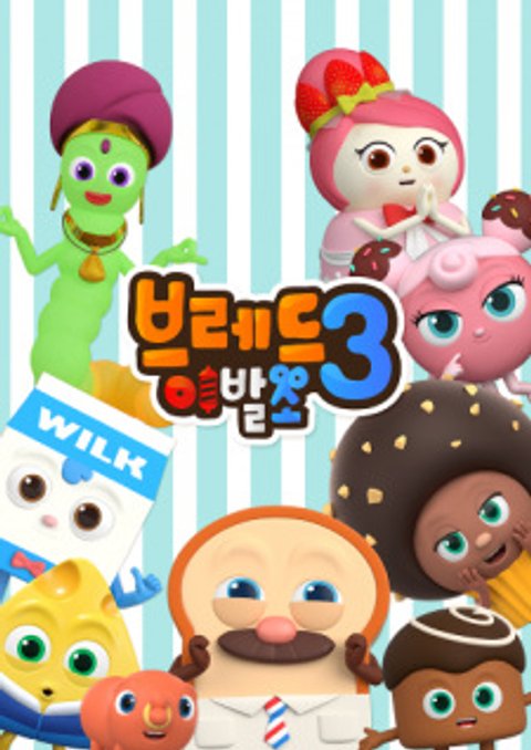 Bread Barbershop 3