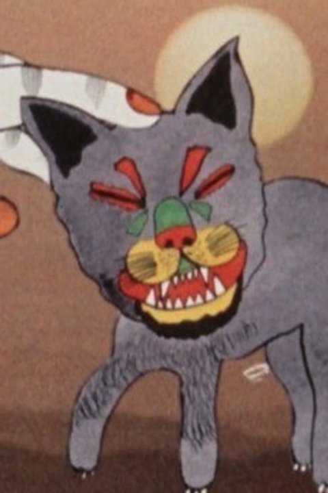 Black Cat (Movie)