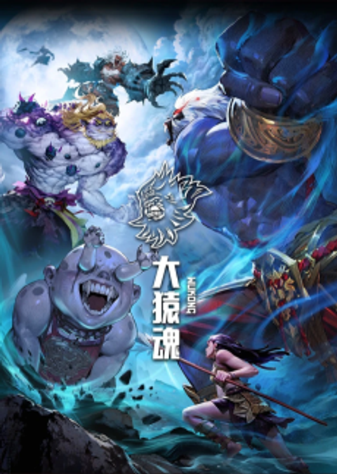 Wukong