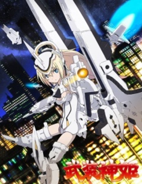 Busou Shinki: Armored War Goddess OVA