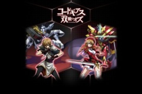 Code Geass: Oz the Reflection Picture Drama