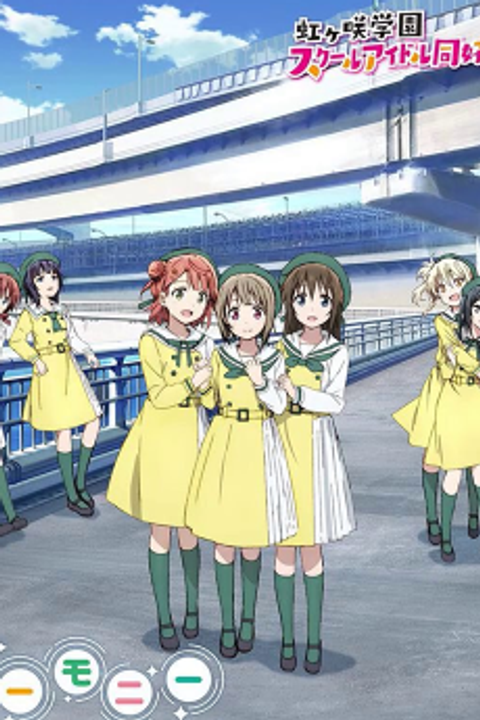 Muteki-kyuu*Believer / Mirai Harmony