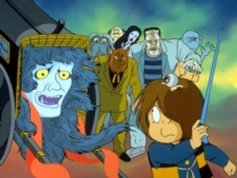 Spooky Kitaro: Crash!! The Great Rebellion of the Multi-Dimensional Yōkai