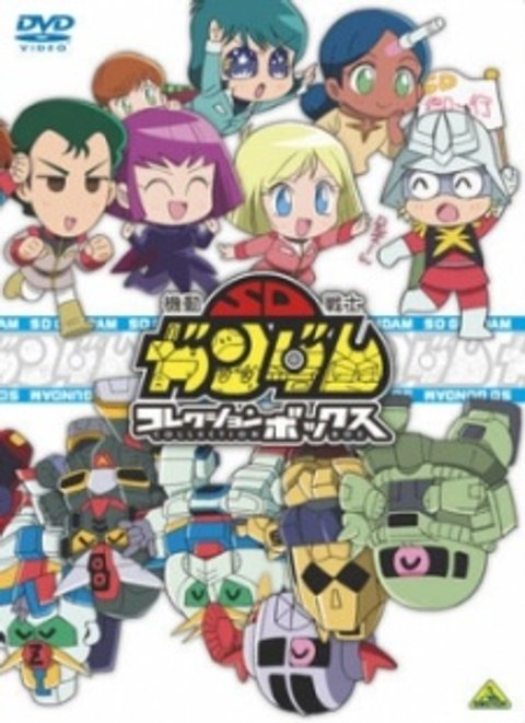 Mobile Suit SD Gundam Mk-IV