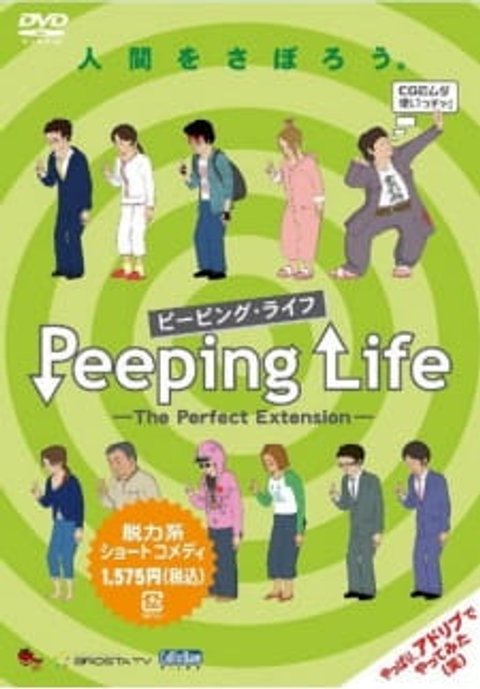 Peeping Life: The Perfect Extension Specials