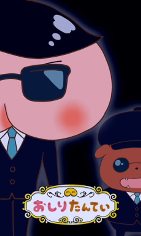 Oshiri Tantei 9 Part 2