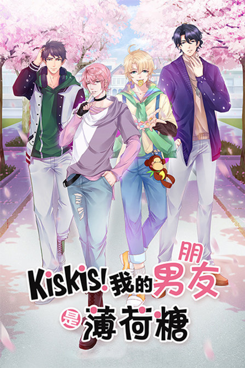 KisKis! My Boyfriends Are Mint Candies