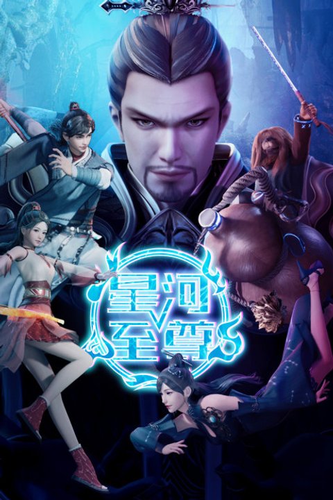 Supreme Lord of Galaxy Season 2