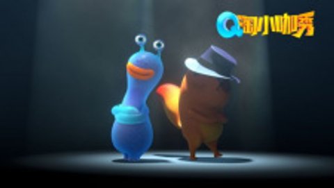 Qtee & TJ