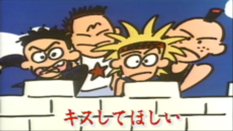 Kiss Shite Hoshii