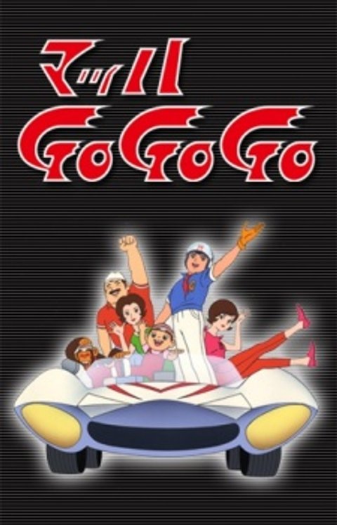 Speed Racer