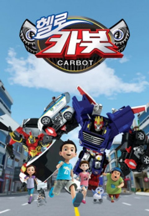 Hello Carbot Season 2