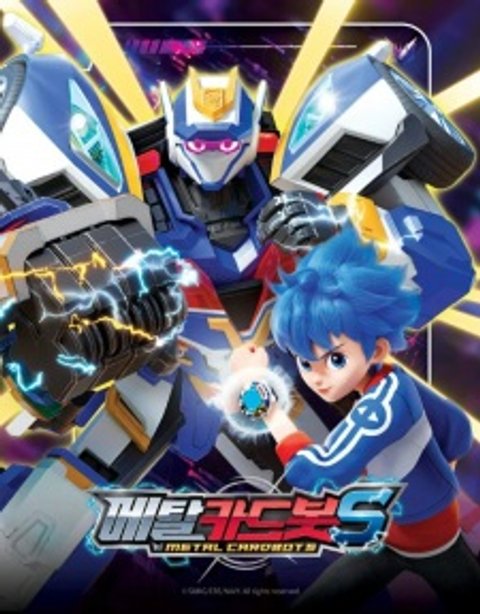 Metal Cardbot S