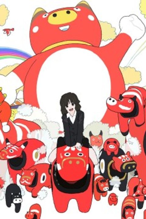 Red Memory