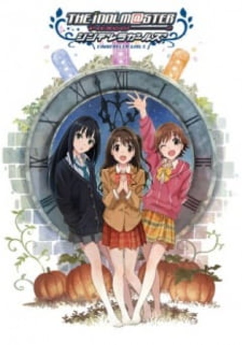 THE IDOLM@STER CINDERELLA GIRLS Special Program