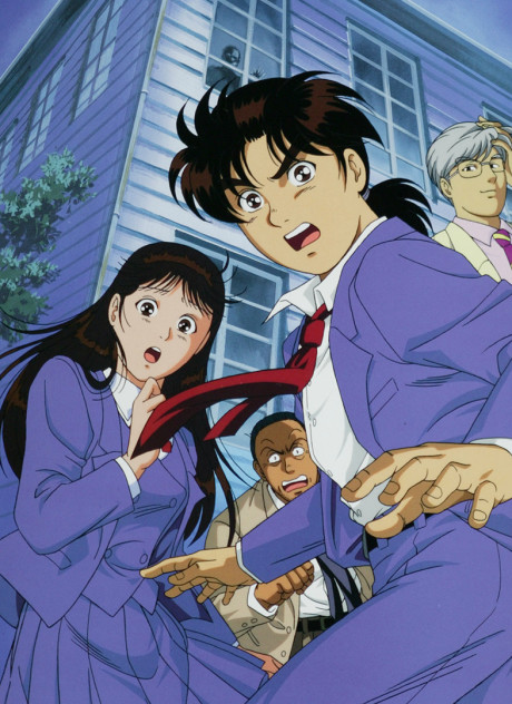 The File of Young Kindaichi