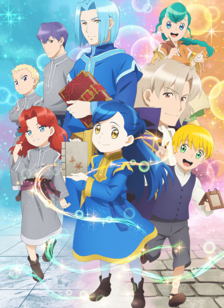 Ascendance of a Bookworm Season 2