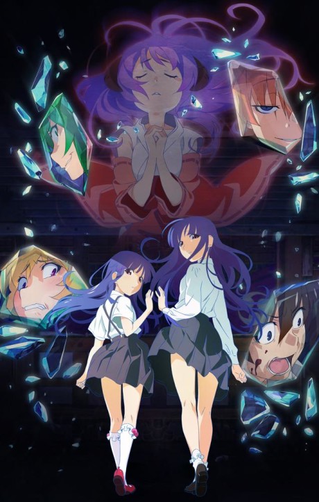 Higurashi: When They Cry – Gou