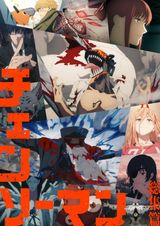Manga cover