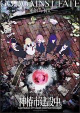 Manga cover