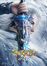 Manga cover