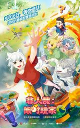 Manga cover