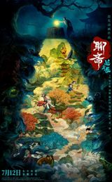 Manga cover