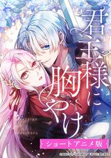 Manga cover